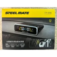 在飛比找蝦皮購物優惠-STEEL MATE TPS9I鐵將軍太陽能彩屏胎壓偵測器 