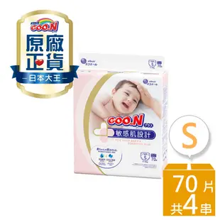 【日本大王GOO.N】境內版敏感肌-黏貼型 (S＊70片＊4串/箱)