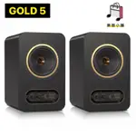 樂舖 現貨有保固 TANNOY GOLD 5 喇叭 監聽喇叭 (一對) 五吋喇叭 專業喇叭 英國品牌 GOLD5