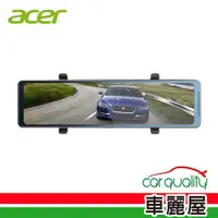 在飛比找蝦皮商城優惠-【acer】DVR電子後視鏡 11.26 acer T4-P