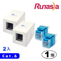 在飛比找PChome24h購物優惠-Runasia 六類(Cat.6)單埠直式資訊桌盒組(兩組)