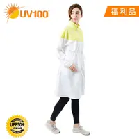 在飛比找蝦皮商城優惠-【UV100】 防曬 抗UV-立領修身風衣外套-女 -(AD