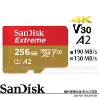 在飛比找蝦皮購物優惠-SanDisk Extreme micro SD SDXC 