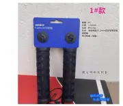 Giant Faithe MTB Bicycle handlebar Grip 22.2mm 1 pair