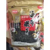 在飛比找蝦皮購物優惠-真好家 海帶嫩芽（40g）