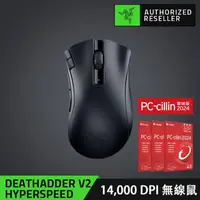 在飛比找momo購物網優惠-【Razer 雷蛇】1年1台防毒3套超值組★DeathAdd