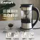 Cuisinart 美膳雅 多功能茶葉萃取快煮壺_FCC-1TW-咖啡適用