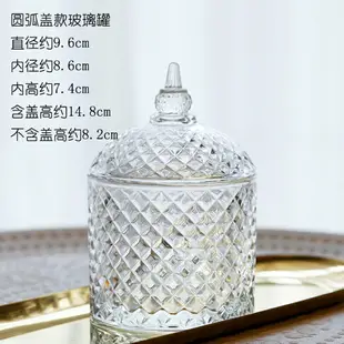 米諾水晶羅馬玻璃罐精致浮雕小糖果罐新婚喜慶化妝首飾收納儲物罐