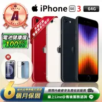 在飛比找momo購物網優惠-【Apple】A級福利品 iPhone SE3 64G 4.