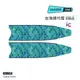 【Leaderfins】- 〈IC系列-炫彩藍〉玻璃纖維長蛙鞋板-台灣總代理