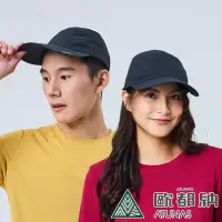 在飛比找博客來優惠-【ATUNAS 歐都納】輕量透氣防水便帽A1AHEE01N/