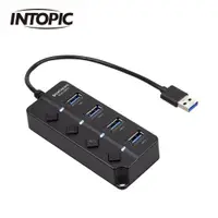 在飛比找PChome24h購物優惠-【INTOPIC 廣鼎】HB-610 USB3.2 高速集線