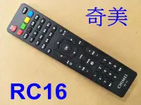 在飛比找Yahoo!奇摩拍賣優惠-奇美 RC16適用TL-43M100,TL-50M100, 