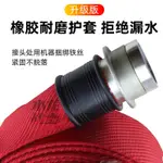 熱銷/紅色高壓消防水帶13-65-20加厚聚氨酯16型20型2.5寸耐磨彩色水管