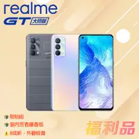 在飛比找蝦皮購物優惠-贈殼貼組 擴香瓶 [福利品] realme GT 大師版 (