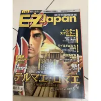 在飛比找蝦皮購物優惠-EZ JAPAN流行日語會話誌 附CD