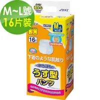 在飛比找蝦皮購物優惠-【日本一番】M號成人活力褲(16片x4包/箱)x1箱