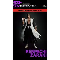 在飛比找蝦皮購物優惠-現貨 代理 Bleach 死神 千年血戰篇 Masterli