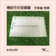 wtb磁性白板貼 傳統月份行事曆 a3(30x42cm) (小尺寸) 軟白板 背膠款 牆貼 (10折)