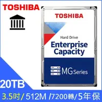 在飛比找蝦皮購物優惠-[9.9成新]Toshiba【企業碟】(MG10ACA20T