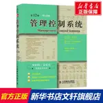 【名人勵志】吳軍的書 格局+見識+態度 共3冊 邏輯思維 職場成功 勵志自我實現 你能走多遠取決於見識格局的大小決定成就