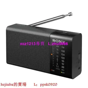 現貨日本品牌Sony索尼ICF-P36P26便攜2波段AMFM收音機新款老年調頻