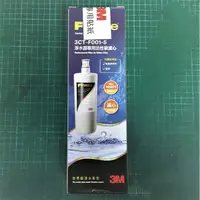 在飛比找蝦皮購物優惠-含稅附發票／新品附原廠封條 UVA1000活性炭濾芯(3CT