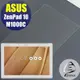 【Ezstick】ASUS ZedPad 10 M1000 C P023 專用 鏡面鋼化玻璃膜 靜電吸附
