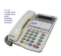 在飛比找Yahoo!奇摩拍賣優惠-東訊電話總機  DX9706D DX9753D DX-970
