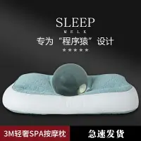 在飛比找樂天市場購物網優惠-人體工學枕頭 記憶枕頭 護頸椎病人枕頭助睡眠枕專業人體工學睡