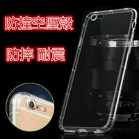 在飛比找蝦皮購物優惠-蘋果 iPhone 6 iPhone6 iPhone 6S 