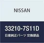 Genuine Nissan 33210-7S11D - Flange Assy Companion