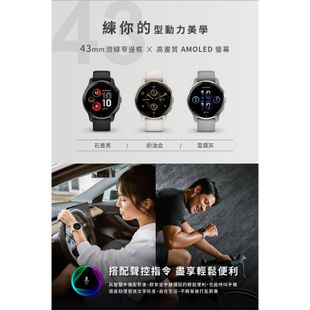 GARMIN VENU 2 Plus AMOLED GPS 智慧腕錶 通話 智能聲控 行動支付 台灣公司貨