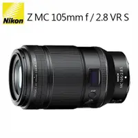 在飛比找ETMall東森購物網優惠-Nikon NIKKOR Z MC 105mm F2.8 V