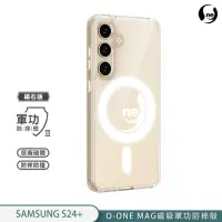 在飛比找momo購物網優惠-【o-one】Samsung Galaxy S24 Plus