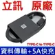 (兩入)立訊 TYPE-C TO TYPE-C 原廠 100W 5A 1米 充電 傳輸線