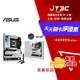 【代碼 MOM100 折$100】ASUS 華碩 ROG STRIX X670E-A GAMING WIFI AM5主機板(ATX/3+2年保)★(7-11滿299免運)