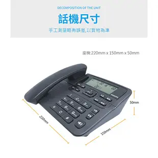 PHILIPS 飛利浦 3.3吋LED螢幕 電話機 中文來電顯示 大按鍵 有線電話 電話 有線電話 中文顯示電話 M20