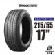 BRIDGESTONE 普利司通輪胎 ECOPIA EP150 215/55/17 環保節能輪胎