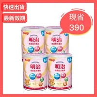 在飛比找樂天市場購物網優惠-日本 meiji 明治奶粉 1-3歲 800g*4罐