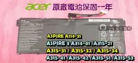 在飛比找Yahoo!奇摩拍賣優惠-☆全新 宏碁 ACER Aspire 3 A315-53 A