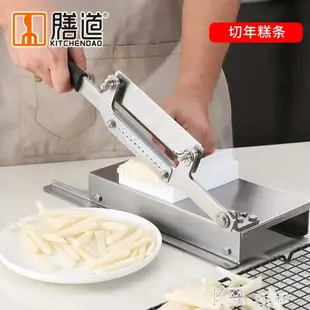 切片機切土豆條機波浪刀狼牙土豆機不銹鋼波紋薯條器土豆切薯條刀
