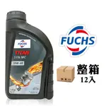 福斯 FUCHS TITAN SYN MC 10W40 SN/CF 高效合成引擎機油(整箱12入)