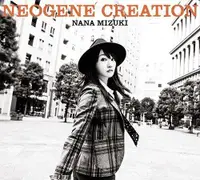 在飛比找露天拍賣優惠-(代購) 全新日本進口《NEOGENE CREATION》C