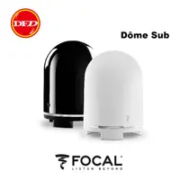 在飛比找Yahoo奇摩購物中心優惠-法國 Focal DOME Subwoofer 時尚鏡面低音