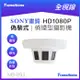全視線 MB-893 偵煙式偽裝型SONY IMX 323 HD1080P 攝影機