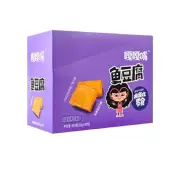 GAGAZUI Fish Tofu Surimi Beancurd snacks 30 Sachets 660g Barbecue Flavor鱼豆腐 烧烤味