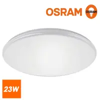 在飛比找PChome24h購物優惠-＊歐司朗OSRAM＊新一代 LED 晶享 23W 吸頂燈