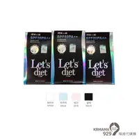 在飛比找蝦皮購物優惠-KRmama929~【現貨】LET'S DIET 防曬袖套