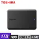 【Toshiba 東芝】Canvio Basics A5 1TB 2.5吋行動硬碟